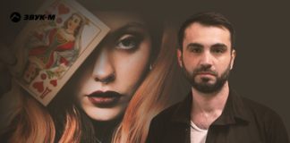 Ринат Закураев. «Карточная дама»