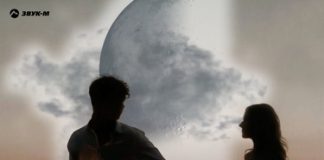 Регина Таова. «Люби меня»