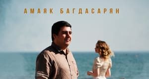 Амаяк Багдасарян. «Такая»