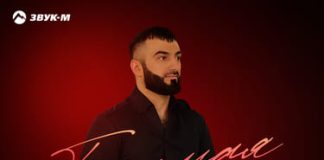 Рустам Алиев. «Ты самая»