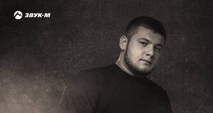 Ислам Киляр. «Водка - горькая вода»