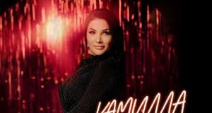 Камилла. «Не плачь, девчонка»