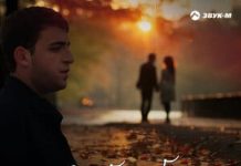 Роберт Катчиев. «Я тебя любил» Роберт Катчиев. «Я тебя любил»