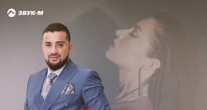 Ислам Керимов. «Эгоистка»