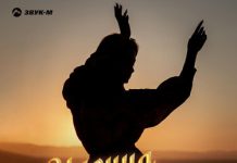 Руслан Гасанов. «Царица востока»