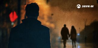 Шамиль Кашешов. «Когда мы встретились с тобой»