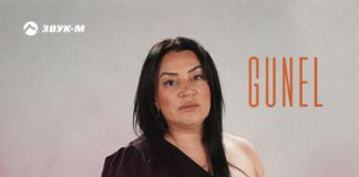GUNEL. «Ни жена, ни любовница»