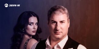 Дата Карчава. «Четвертый туз»