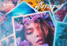 Азамат Нибеж. «Фотограф»