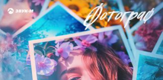 Азамат Нибеж. «Фотограф»