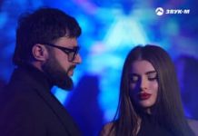 MAGAS. «Мало тебя»