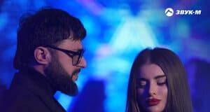 MAGAS. «Мало тебя»