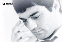 Плачут раны