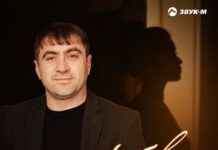 Рамазан Кайтмесов. «Любовь в груди»