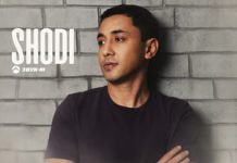 SHODI. «Не верь, не бойся, не проси»