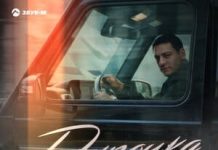 Мурат Тхагалегов. «Дурочка»