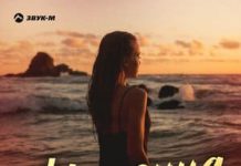 Халиф Атуев. «Мадонна»